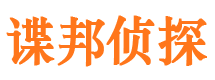 乐业市侦探调查公司